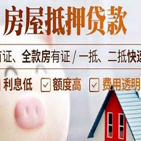 肥乡汽车抵押贷款要注意什么问题?