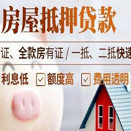 肥乡企业贷款需要满足银行的什么条件?