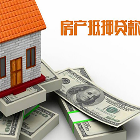 肥乡房子抵押贷款会受征信有逾期的影响吗?