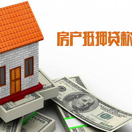 肥乡房子抵押银行贷款没有营业执照行吗?